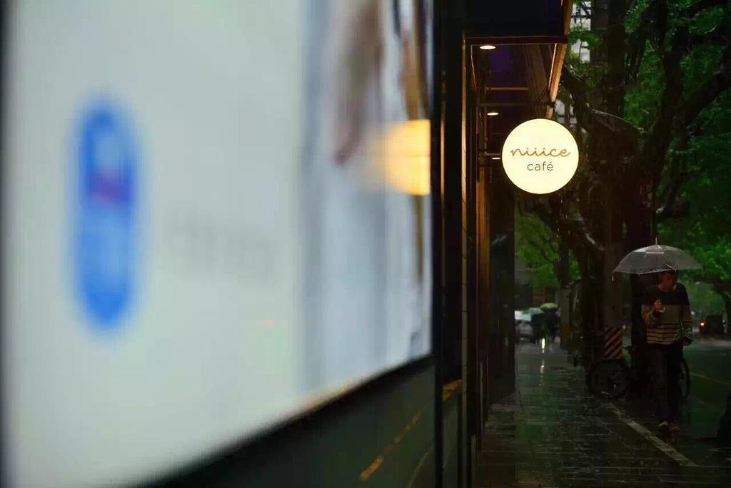 Hanting Hotel Shanghai Xiangyang Road Zewnętrze zdjęcie
