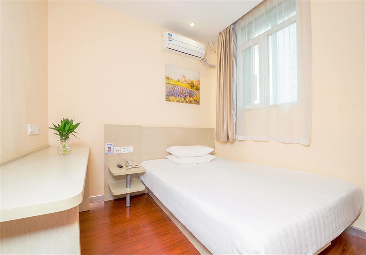 Hanting Hotel Shanghai Xiangyang Road Zewnętrze zdjęcie